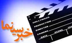 سینماهای اسلامی در جهان ایجاد شود